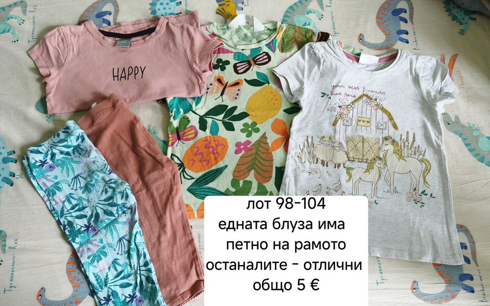 Летни дрехи за момиче 98/ 104