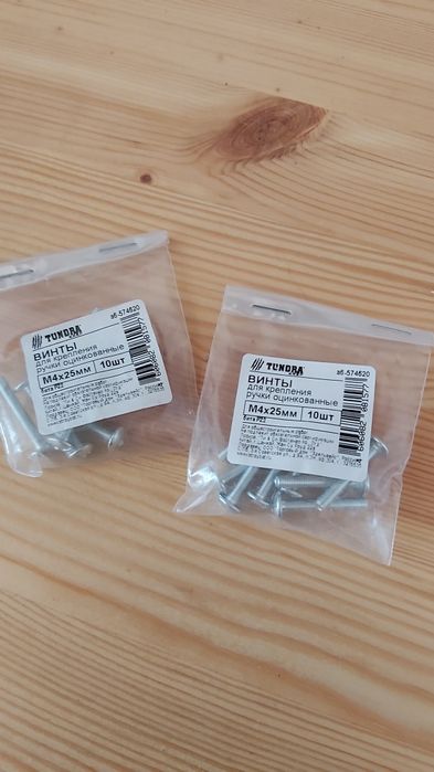 Мебельные ручки Икеа