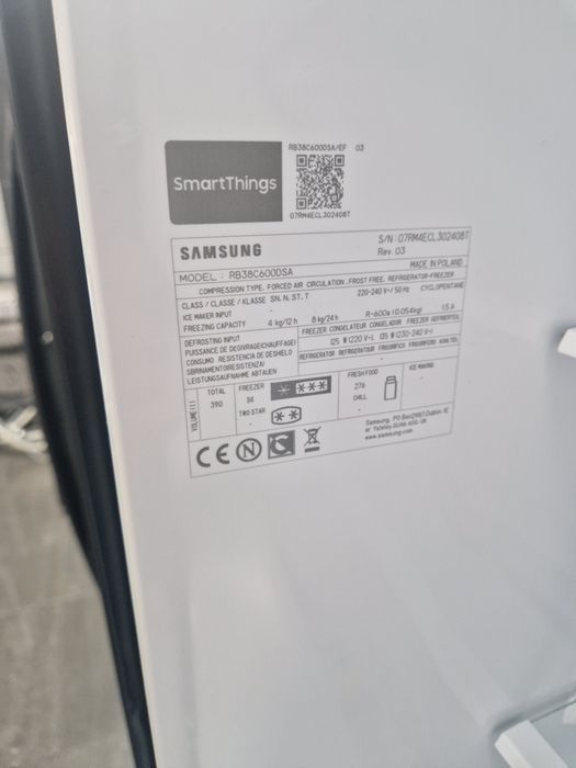 Хладилник фризер Samsung 201 см  SmartHome