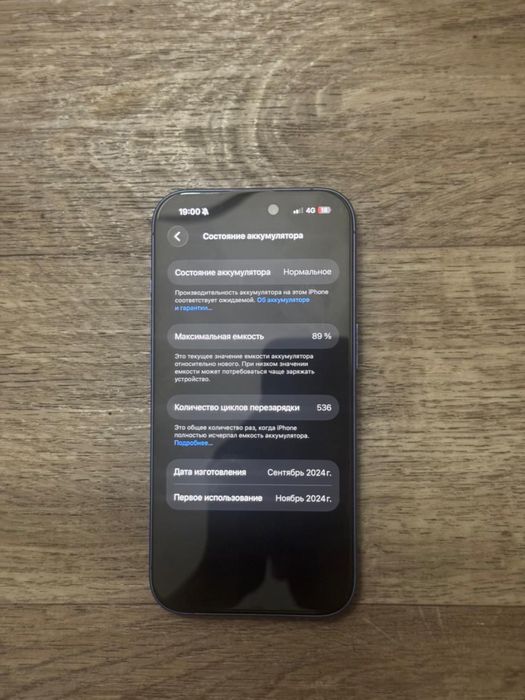 СРОЧНО iPhone 16