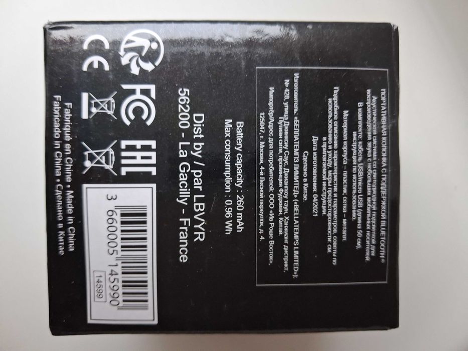 Колонка - Bluetooth