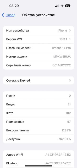 Iphon 14pro 128gb abmen faqat