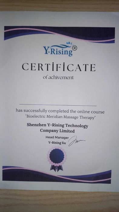 Биоэнергетический массажёр