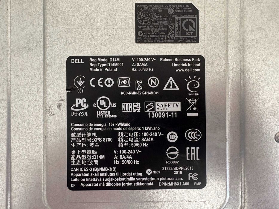 Компютър - Dell XPS 8700 /  i7-4790 С1