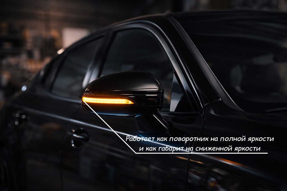 Контроллер двухрежимного поворотника