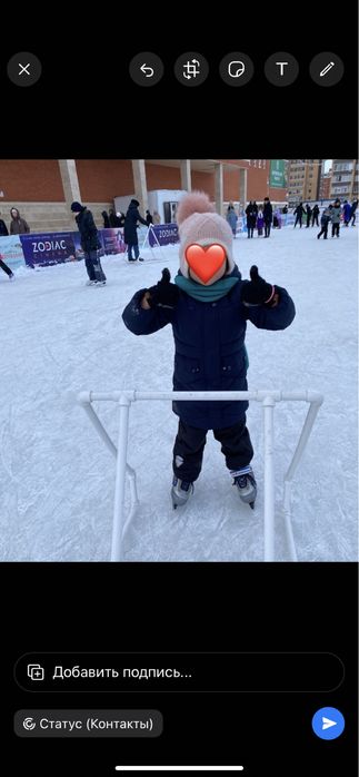 Куртка демисезонная