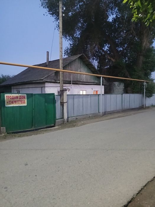 Срочно продам дом