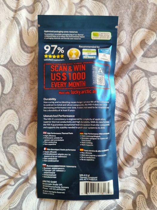 Термопаста оригинал новый 4 гр