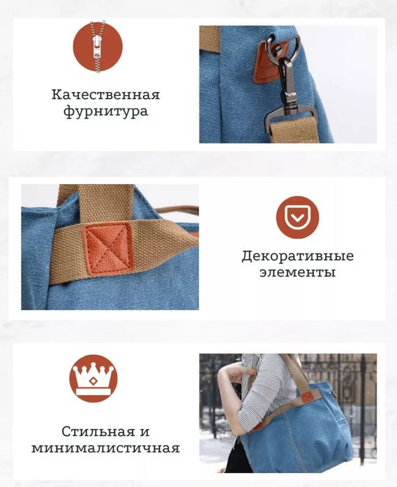 Продам женскую сумку