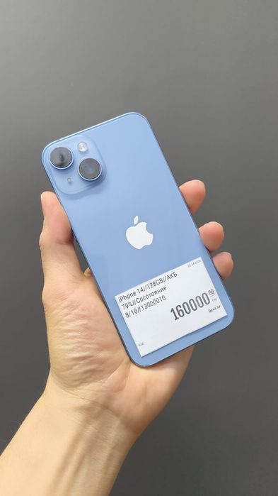 Iphone 14 128gb аккумулятор 79% Реал ломбард
