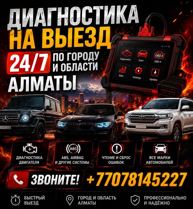 Автоэлектрикна выезд Генератор Стартер Бензонасос  ре