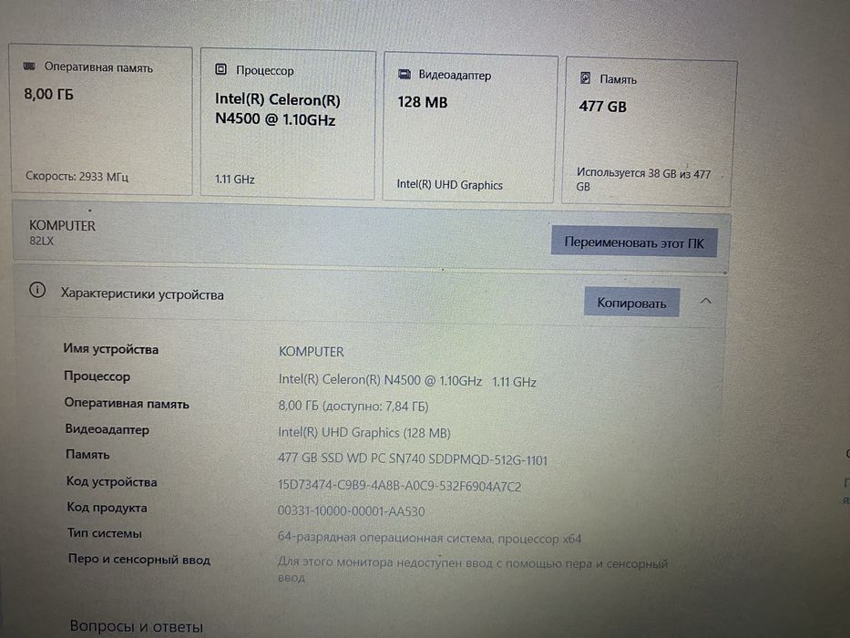 Lenovo notebook arzoni
