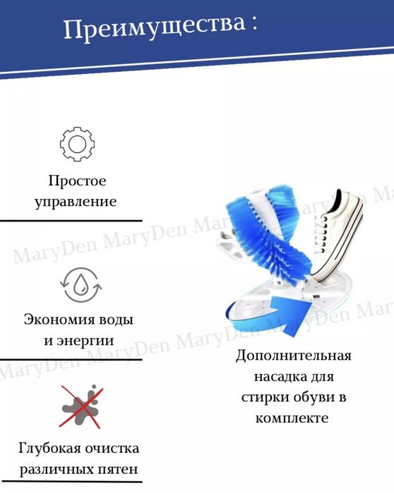 Мини стиральная машинка малютка