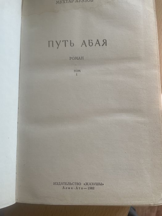 Книги для чтения и обучения