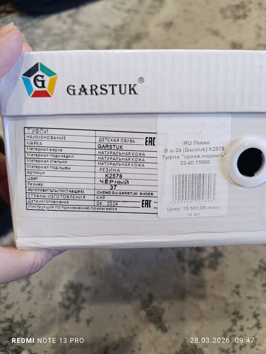 Новые кожаные туфли для мальчика