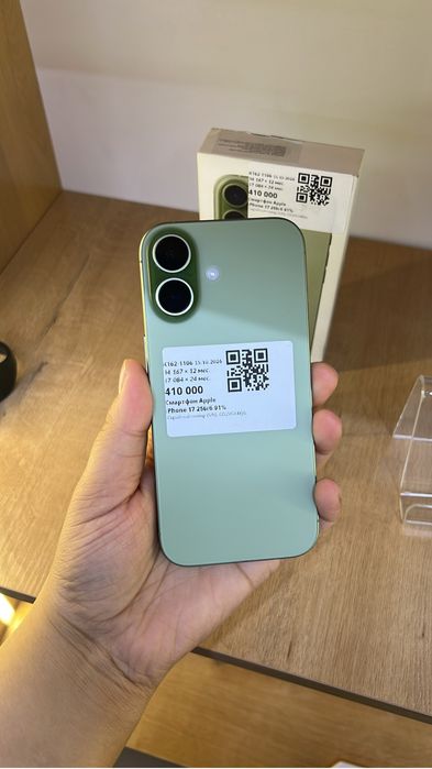 Iphone 17/kaspi0-0-24/baitime