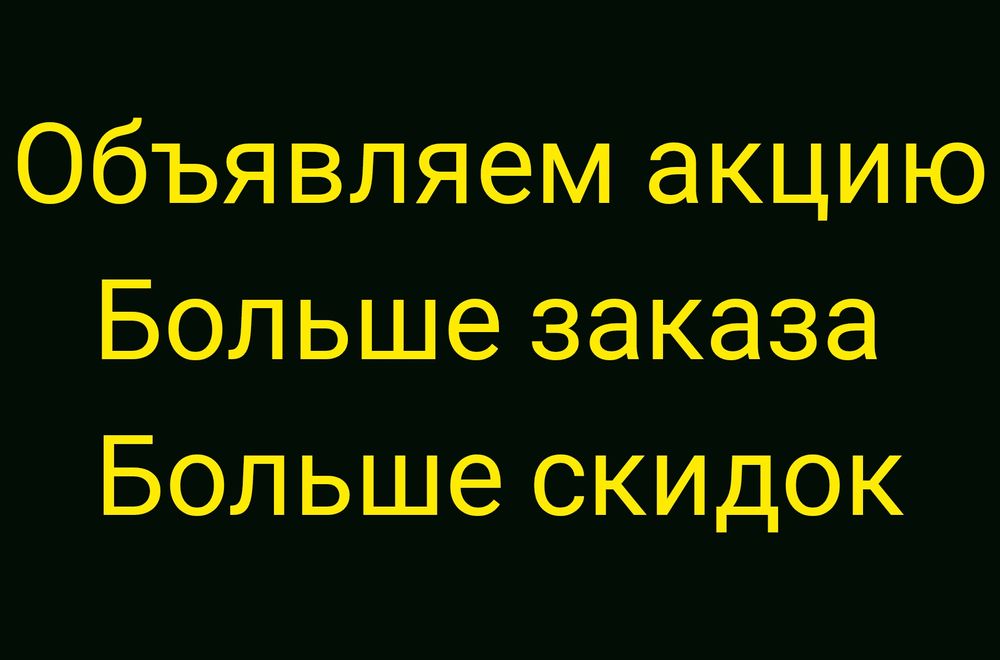 Чистка брусчатки. Мойка фасадов. Химчистка ковров и мебели. Уборка