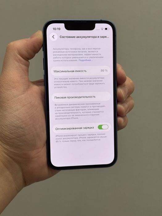 Iphone 13 mini 89%akb 256gb Айфон 13 мини