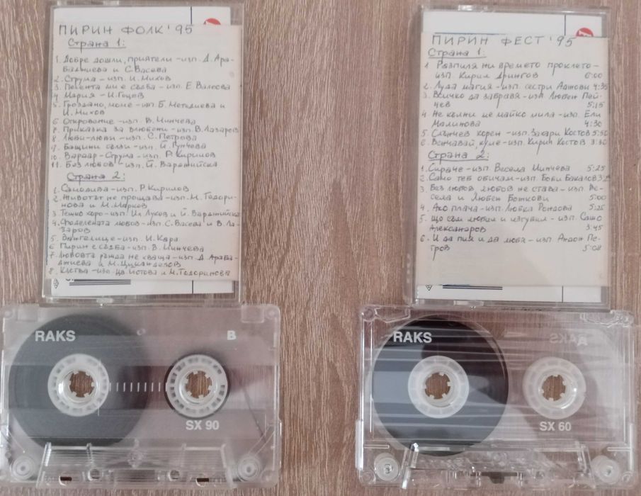 Аудио касети с македонска музика