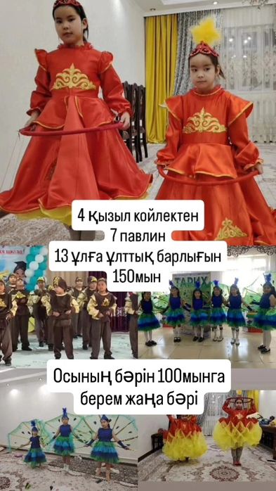 Жаңадан бастағандар