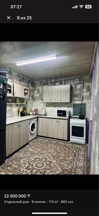 Продам дом  в с Кордай