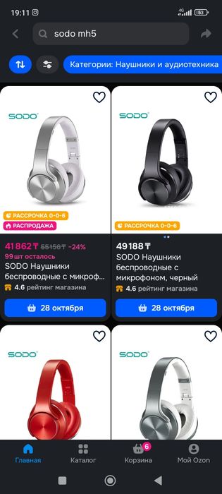 Наушники SODO MH5 bluetooth
