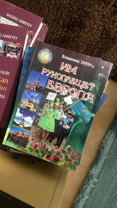 Книга срочно продам по 750 шт оптом ест 200 штук