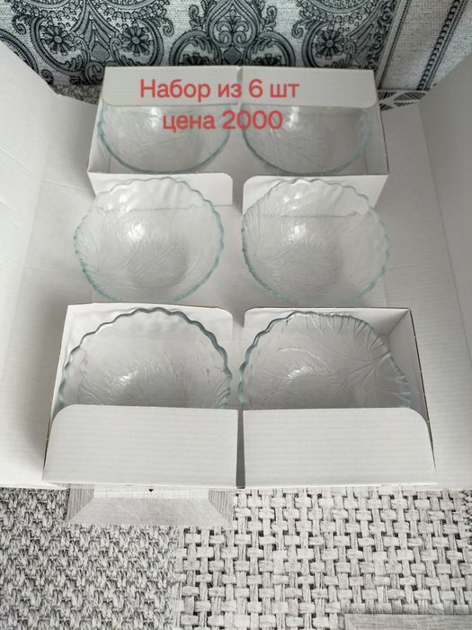 Продам хорошие посуды