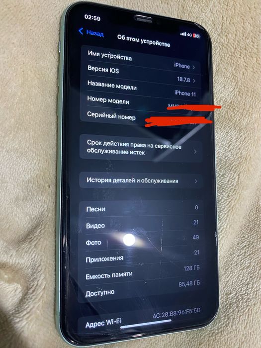 СРОЧНО продаю Айфон 11