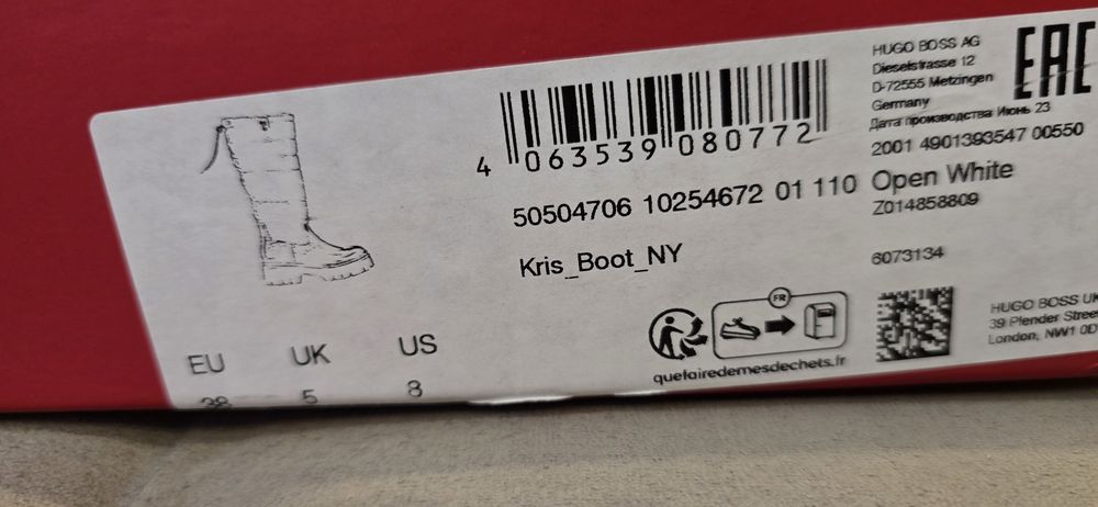 Дамски ботуши HUGO,размер 38