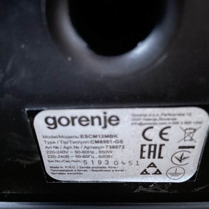 Кафемашина Горение / Gorenje