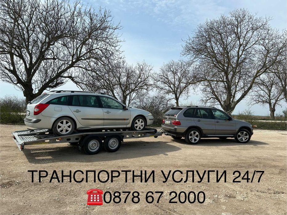 Транспорт на автомобили и пътна помощ Силистра Silistra и България