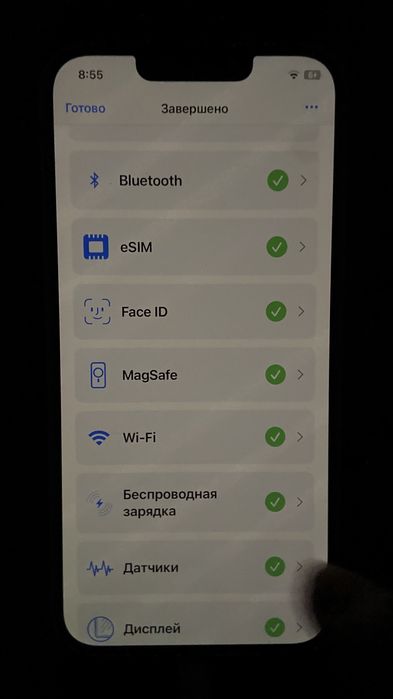 Iphone 13 в идеальном состояние