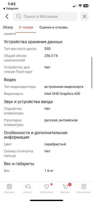 Продам ноутбук acer в отличном состоянии