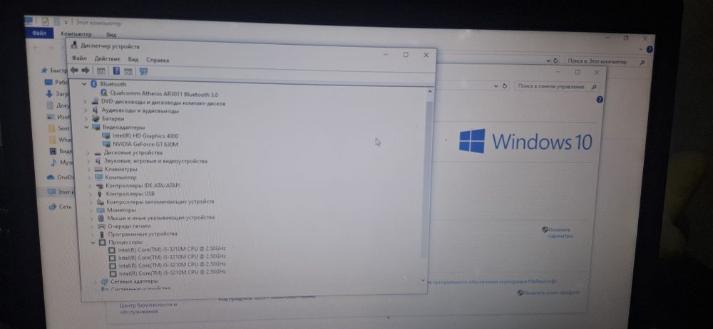 Lenovo g 580 i5 8 озу