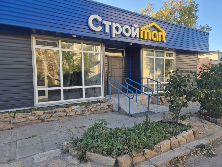 Коммерческая недвижимость