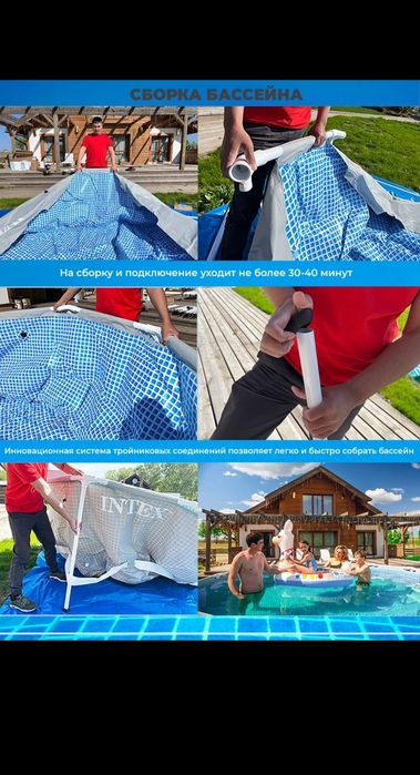 Бассейн "Intex" 366*99