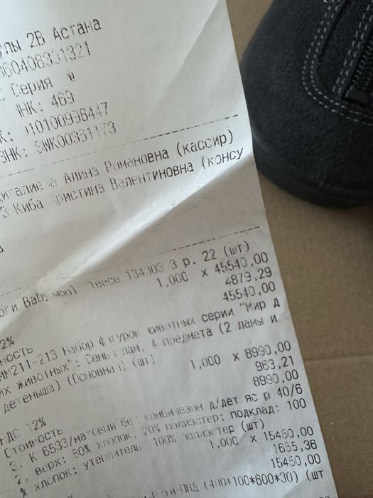 Продам валенки kuoma 22 размер