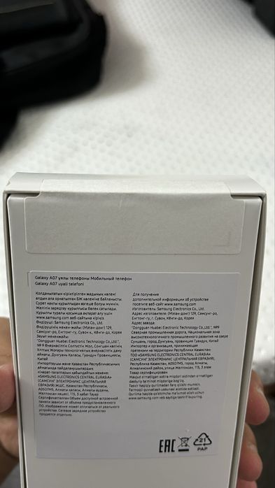 Samsung Galaxy A07, 64GB