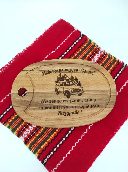 Гравирани дъски за рязане