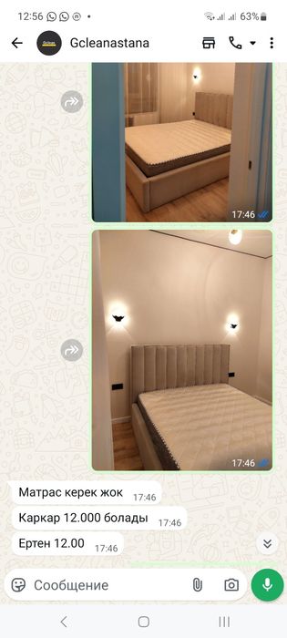 Квартира посуточно