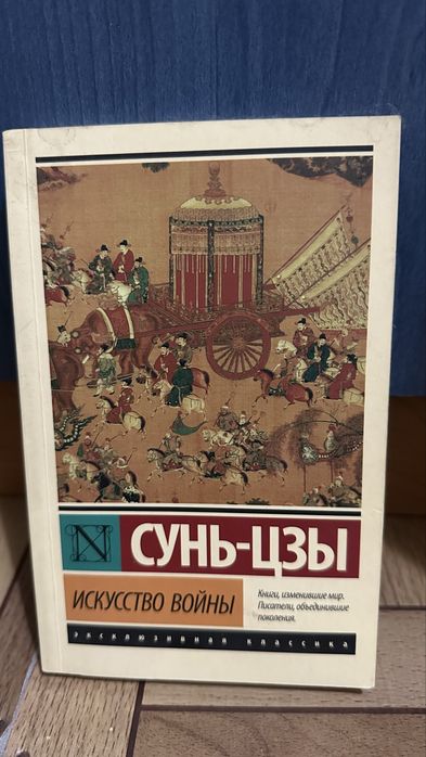 Книги с тонким переплетом