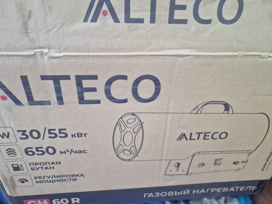 Газовая пушка ALTECO GH60R