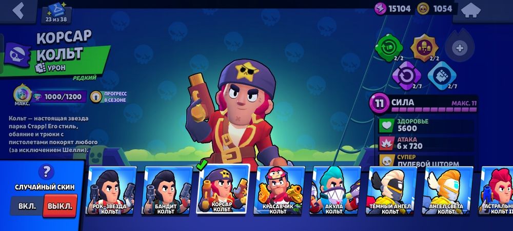 Продам донатерский акк