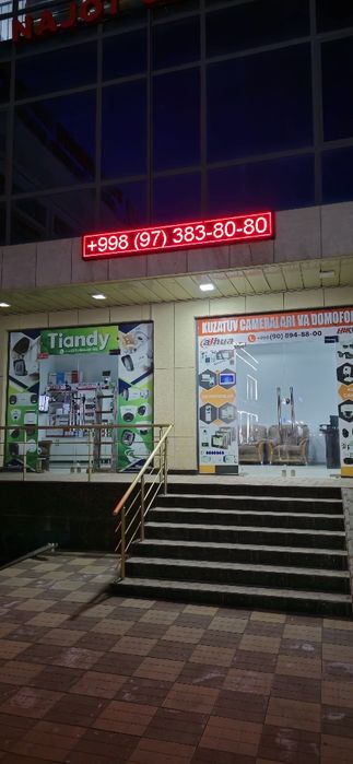 Камера видео наблюдения