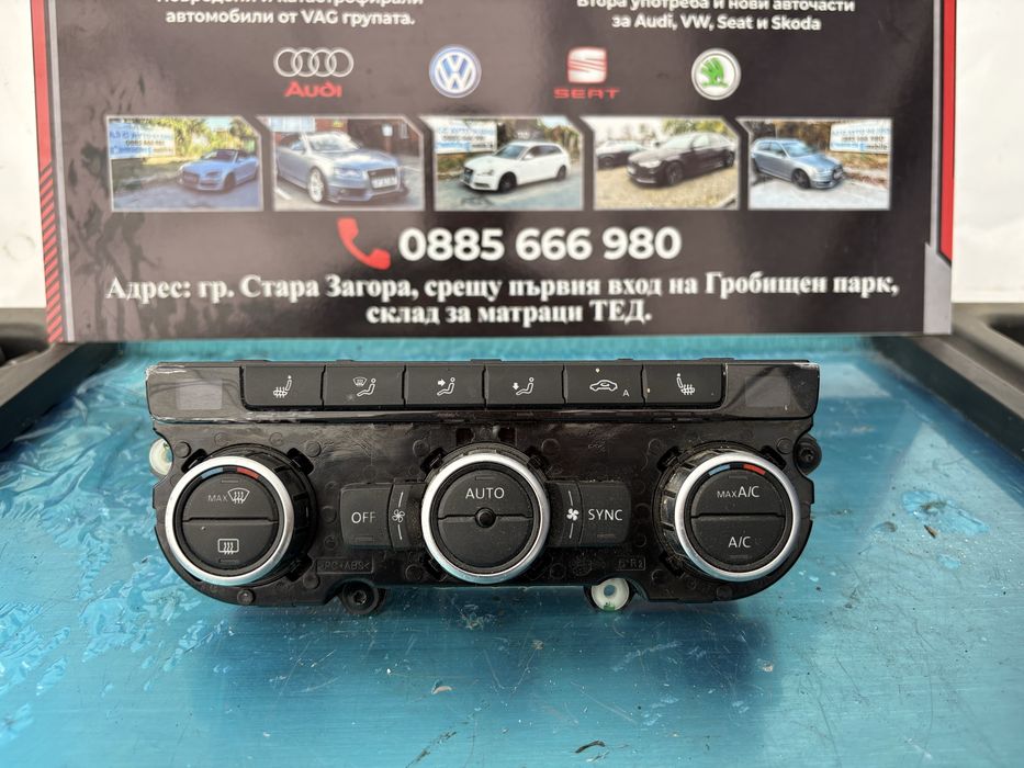 Управление за климатроник на VW Passat B7