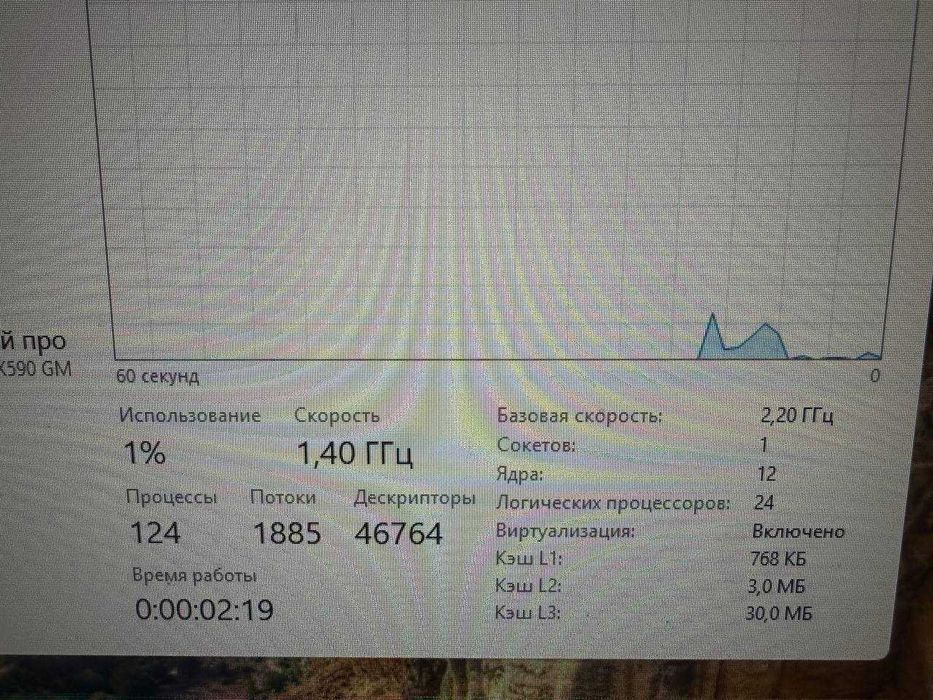 Игровой кейс / RX 590 gme 8gb / DDR4 16gb / SSD + 1 TB HDD