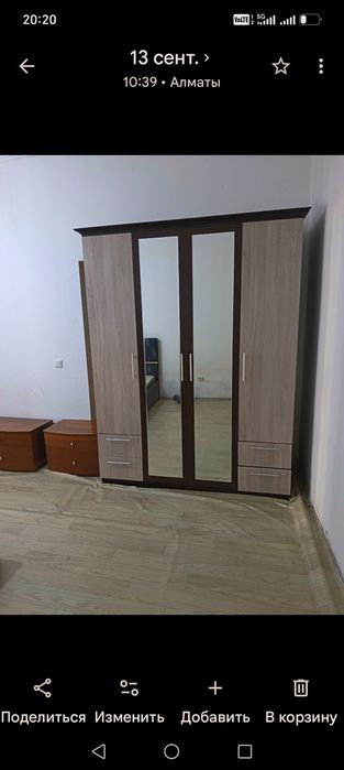 Шкаф новый көлемі үлкен!