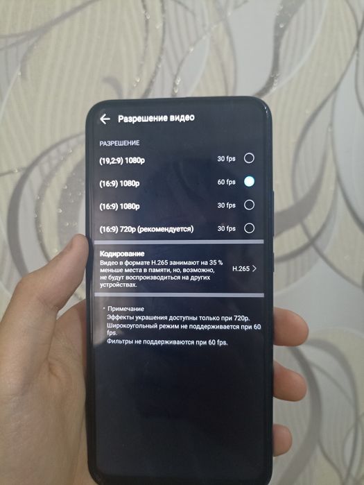 Honor 9x 4/128gb