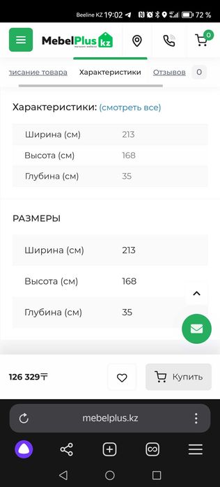 Продам  стенку белый глянец